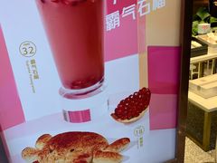 -奈雪的茶(湖滨银泰in77C区PRO店)