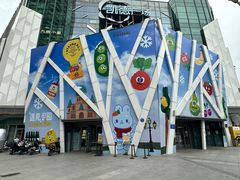 -凯德广场(学府店)