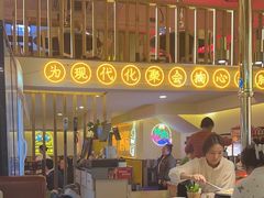 -正宗齐齐哈尔烤肉·齐牛哥鲜切炭火烤肉(杭州总店)