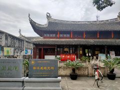 -戚继光纪念馆