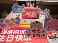-海底捞火锅(巴黎春天浦建店)