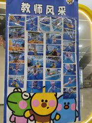 -熊小米专业儿童游泳馆