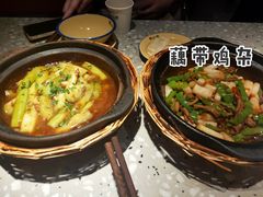 砂锅肉沫丝瓜-鹤江桥·红油牛肉粉(SKP店)