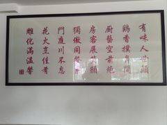 -金鸡厨房(夏湾店)