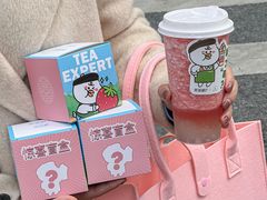 -萃茶师(琅西店)