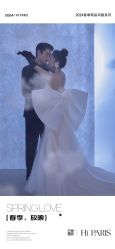 -巴黎婚纱摄影(瑞安旗舰店)