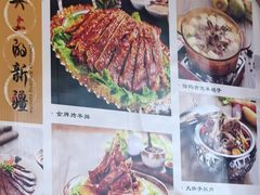 -新粤新疆菜(禅城店)