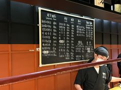 -Sushi Hanzo半藏(天环广场店)