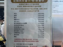 -纯坊佳哥手作(江汉路店)
