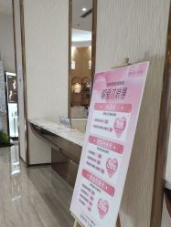 -深圳美莱医疗美容医院