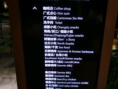 -三亚湾红树林度假酒店美食街