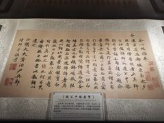 -于谦祠