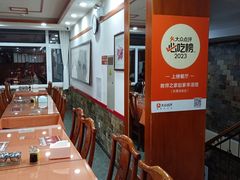 -教师之家赵家羊汤馆(东青龙街店)