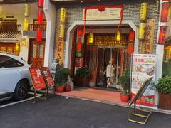 -湘水谣(芙蓉店)