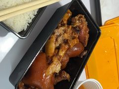 -老周家酱卤猪蹄私房菜(克拉玛依西街店)