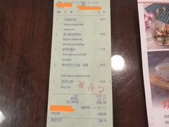 -中国大酒店·食街