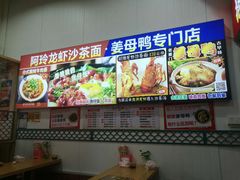 -老闽味姜母鸭·煎蟹闽菜餐厅(曾厝垵地标店)