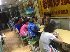 -老周炒拨拉(甘州总店)