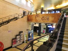 -大光明电影院(南京西路店)