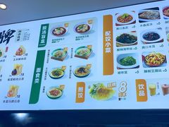 -袁记云饺(西安路店)