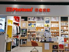 -方快-照相馆(长泰广场店)