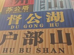 -百味地锅鸡(铜山路店)