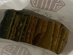-宋记饼家(石门二路店)
