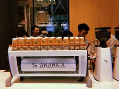 -% Arabica阿拉比卡咖啡烘焙工坊