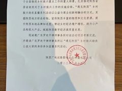 -广东罗欢平律师事务所