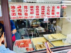 -荣阳楼(山塘街店)