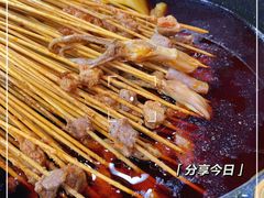 -冒椒火辣(太古里店)