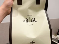 -顺风海鲜港(长寿路店)
