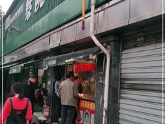 门面-大马弄蒋师傅美食酥鱼(察院前店)