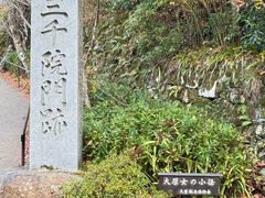 -三千院