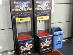 -太原武宿国际机场