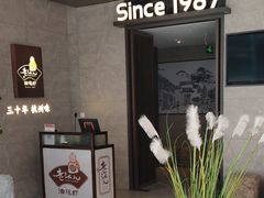门面-老头儿油爆虾(星光一期店)