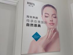 点击看大图 -梵茜儿·头道汤养生馆