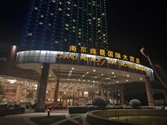 -南京维景国际大酒店(南京博物院店)