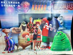 -SFC上影影城(淞南店)