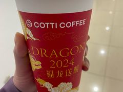 -库迪咖啡(北京K酷时尚广场店)