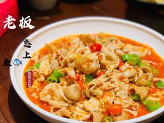 -老板恋上鱼(荣盛广场店)