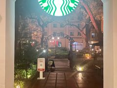 -星巴克臻选(广州沙面店)