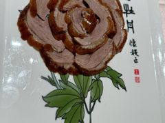 -全聚德(前门店)