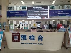 -上海市青浦区朱家角人民医院