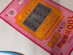 -小杨生煎(黄河路店)