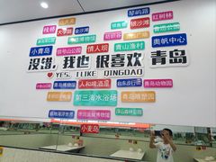 -人和啤酒屋海鲜大排档(营口路店)