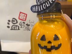 -温野菜涮涮锅(万象城店)