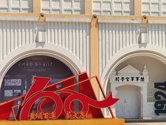 -长洲岛