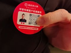 -海底捞火锅(石景山万达广场店)