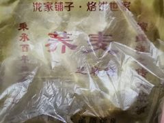 -香糯炎荞饼王(解放碑店)